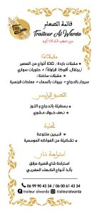 Menu1